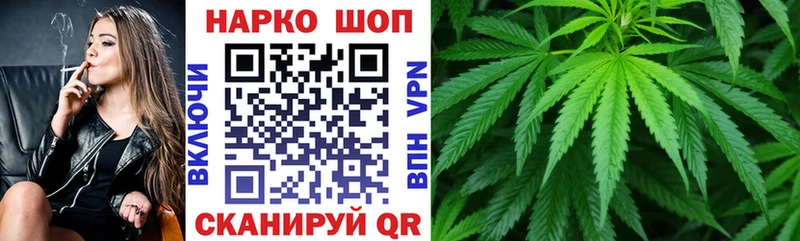 Где купить Дедовск Бутират  KRAKEN сайт  МЕФ  ГАШ  КОКАИН  Альфа ПВП  Каннабис 