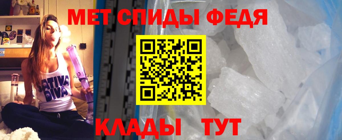 Amphetamine Premium Дедовск