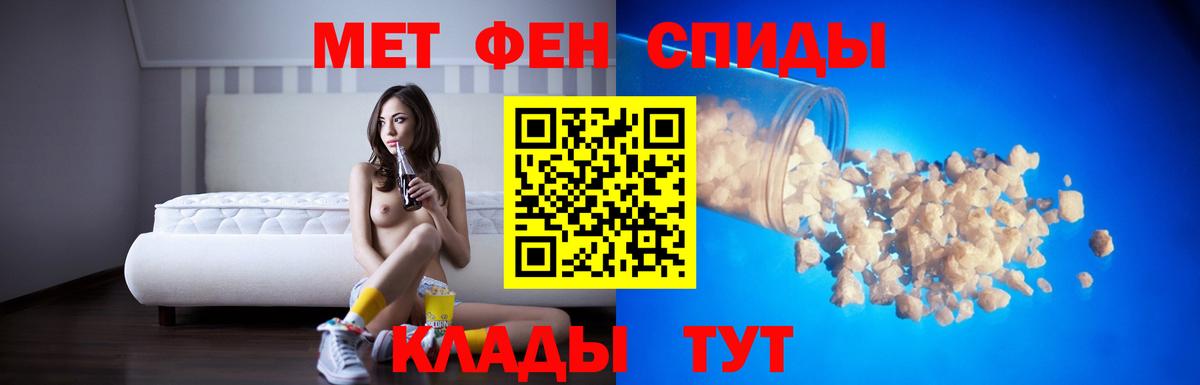 АМФЕТАМИН 98%  Amphetamine  Амфетамин  Вход с VPN  Дедовск 