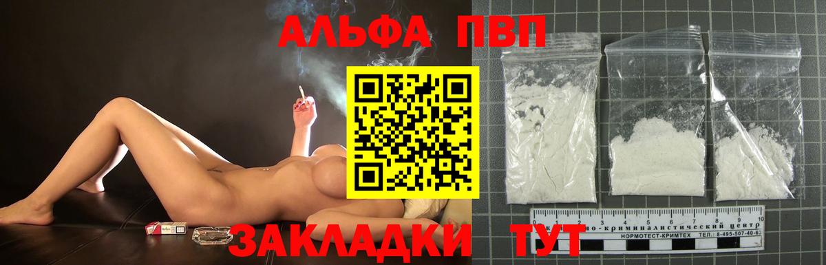 APVP СК КРИС Дедовск