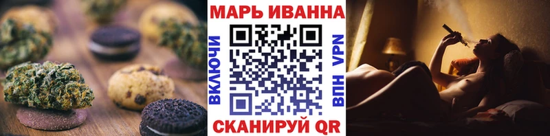Печенье с ТГК марихуана  Дедовск 