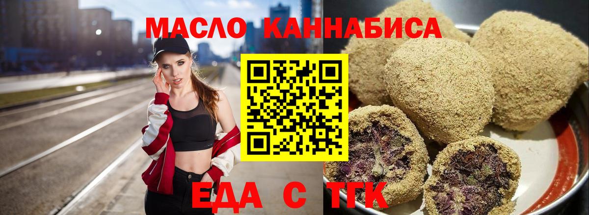 ГАШИШ Дедовск