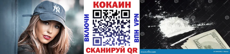 Cocaine 97%  Дедовск 