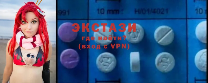 наркотики  Дедовск  Ecstasy 280 MDMA 