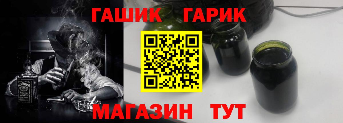 Гашиш Cannabis  Вход с VPN  наркошоп  Дедовск 