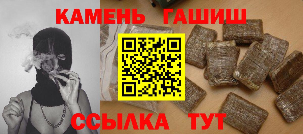 ГАШИШ гарик Дедовск