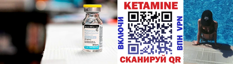 что такое наркотик  Дедовск  kraken зеркало  КЕТАМИН VHQ 