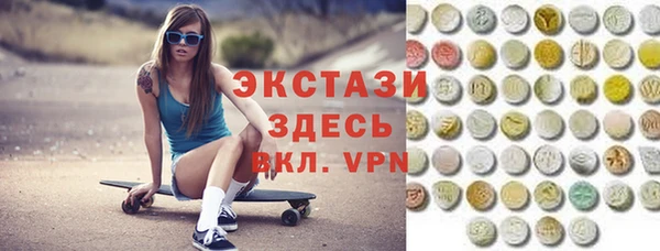 apvp Волгодонск