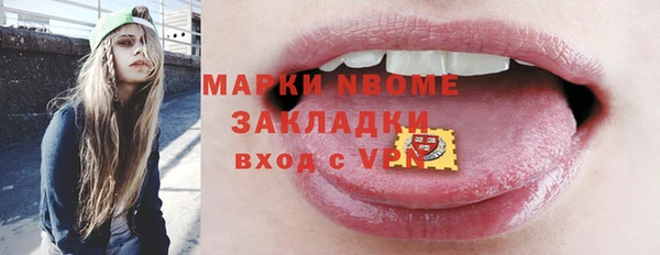 марки lsd Волосово