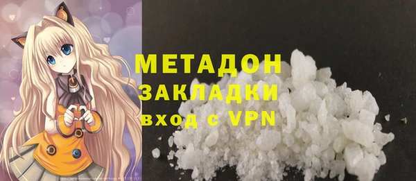 трава Володарск