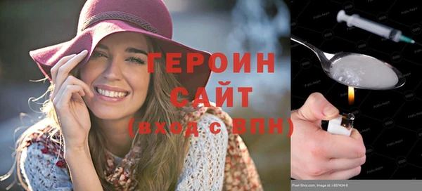 трава Володарск