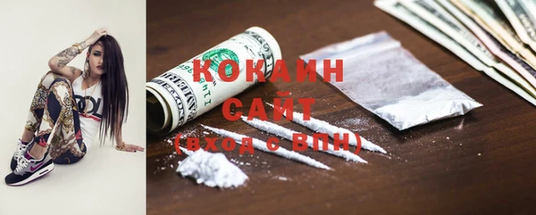 MDMA Premium VHQ Волоколамск