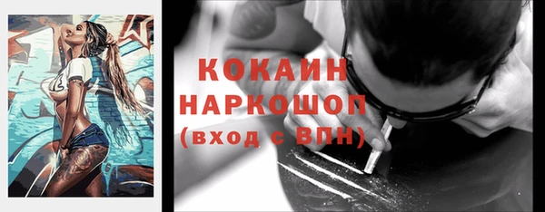 MDMA Premium VHQ Волоколамск