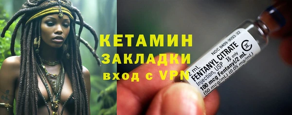 трава Володарск
