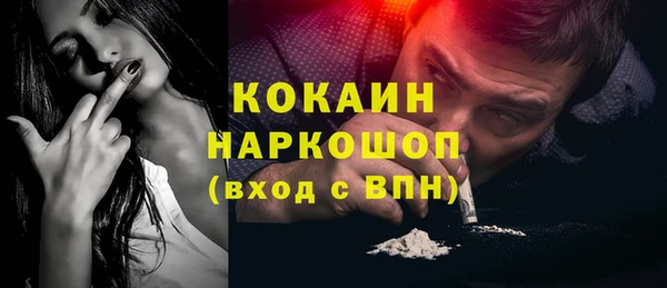 apvp Волгодонск