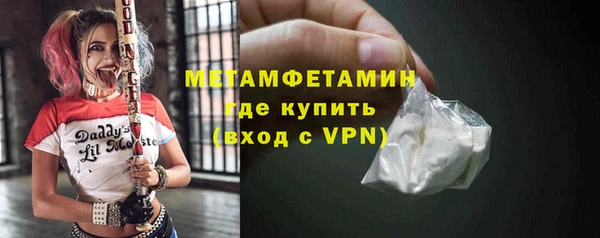 MDMA Premium VHQ Волоколамск