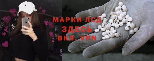 трава Володарск