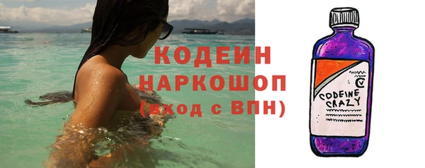 MDMA Premium VHQ Волоколамск