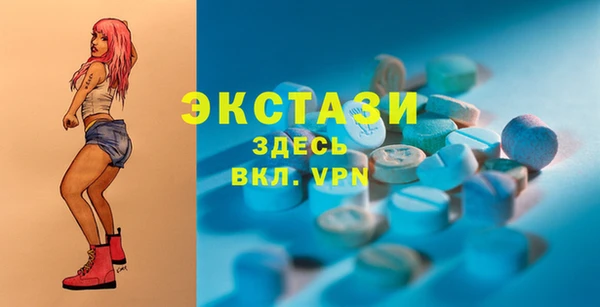 MDMA Premium VHQ Волоколамск