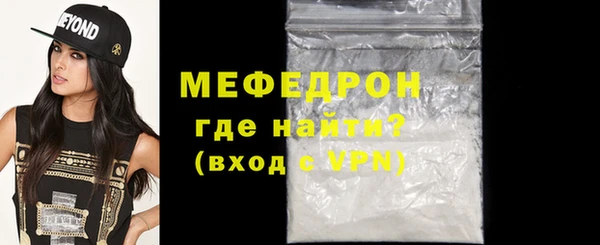 трава Володарск
