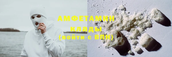 MDMA Premium VHQ Волоколамск