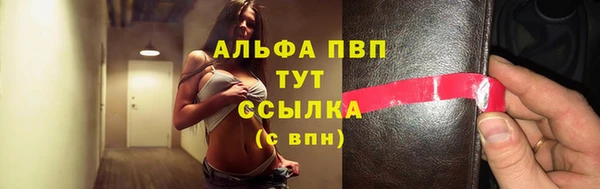 MDMA Premium VHQ Волоколамск