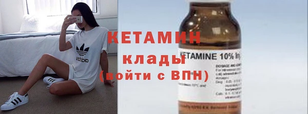 марки lsd Волосово