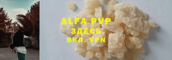 марки lsd Волосово