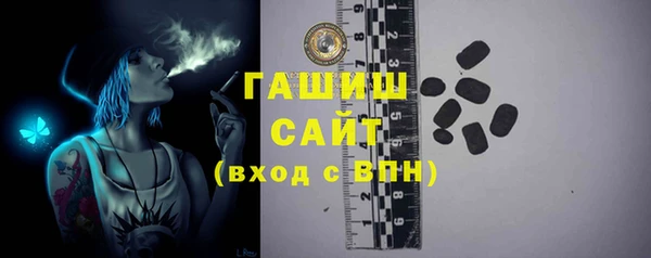 MDMA Premium VHQ Волоколамск