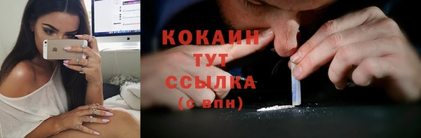 MDMA Premium VHQ Волоколамск