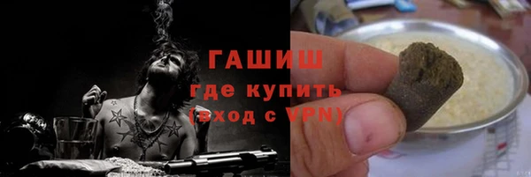 трава Володарск