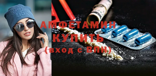 MDMA Premium VHQ Волоколамск