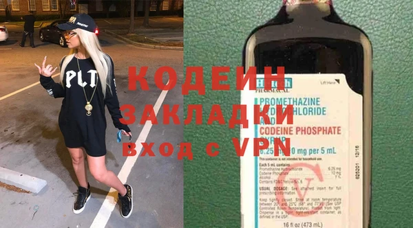 MDMA Premium VHQ Волоколамск