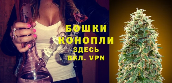 MDMA Premium VHQ Волоколамск