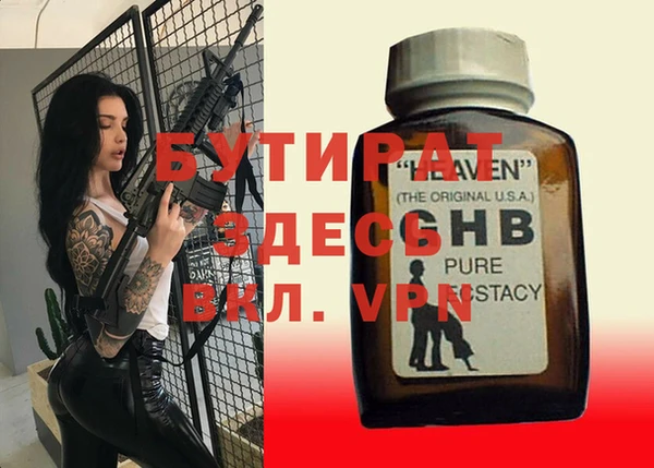 соль ск Лабытнанги