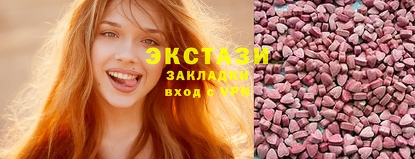 марки lsd Волосово