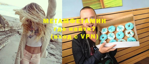 крисы Куйбышев