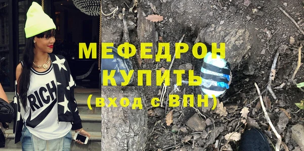 трава Володарск