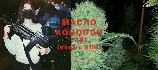 MDMA Premium VHQ Волоколамск
