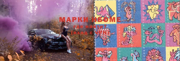 марки lsd Волосово