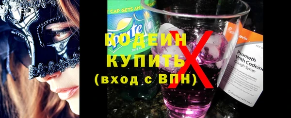 винт Новочеркасск
