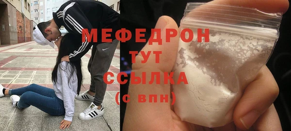 трава Володарск