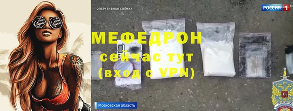 бутик Кулебаки