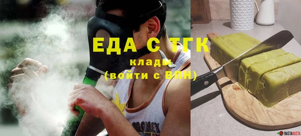 дистиллят марихуана Уссурийск