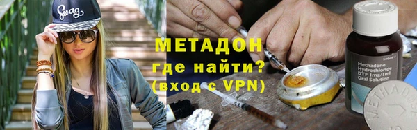 трава Володарск