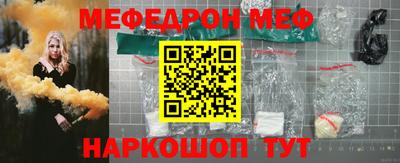дистиллят марихуана Балаково
