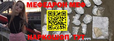 шишки Берёзовский