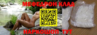 скорость mdpv Балашиха