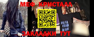прущие крисы Балахна