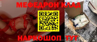 дистиллят марихуана Беслан